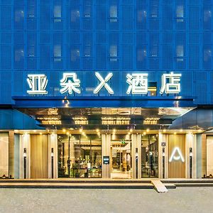 Atour X Hotel Guangzhou Zhujiang New Town Tianhe Park Station-Free Shuttle Bus To Canton Fair